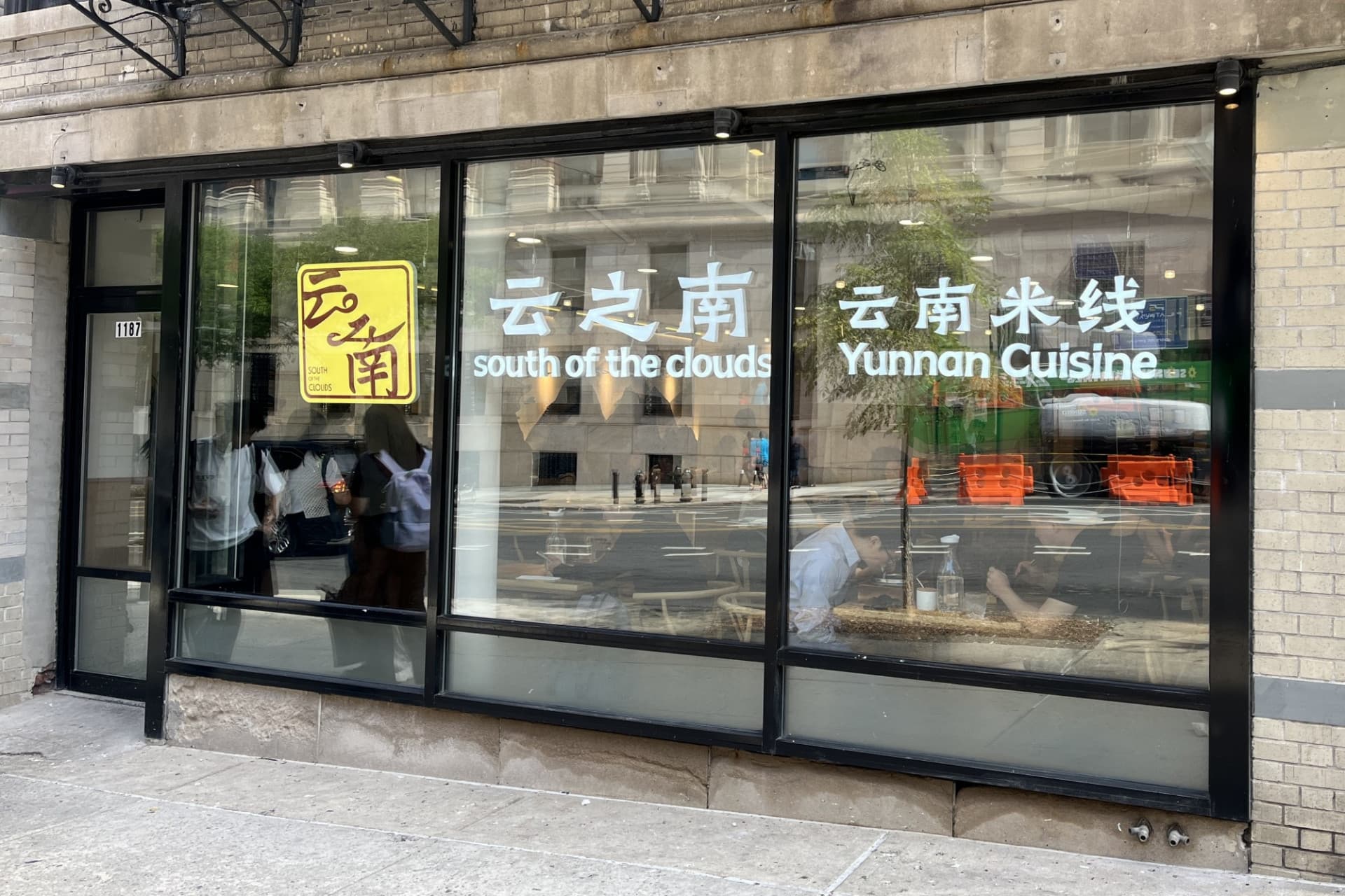Innovative Chinese Noodle Restaurant Opens New Location in Morningside Heights