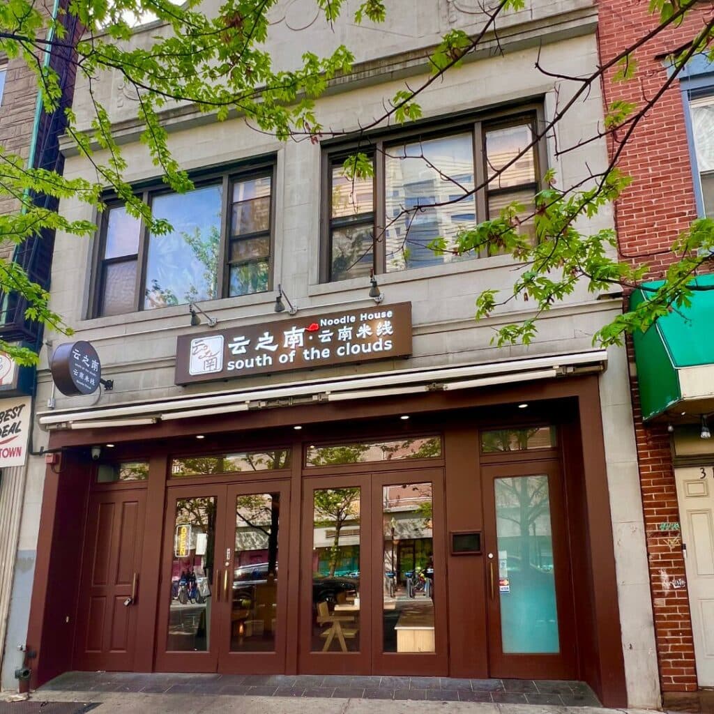 Yunnan Restaurant ‘South of the Clouds’ Opens 1st NJ Location in Jersey City